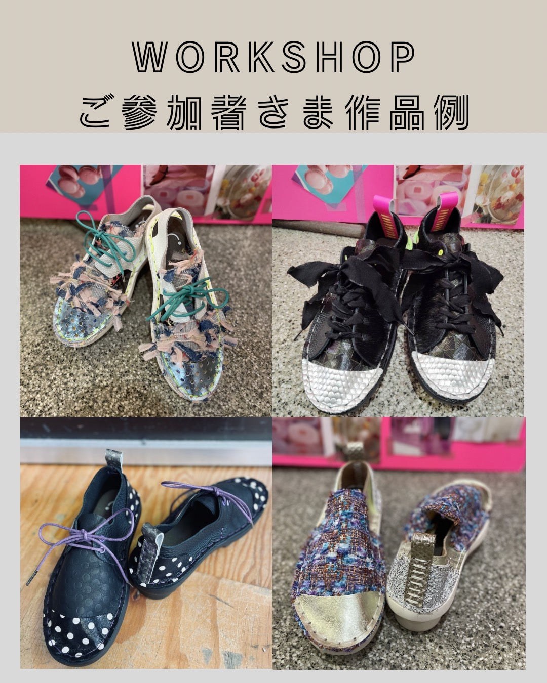 Leather Atelier HaruKa 愛知県一宮市