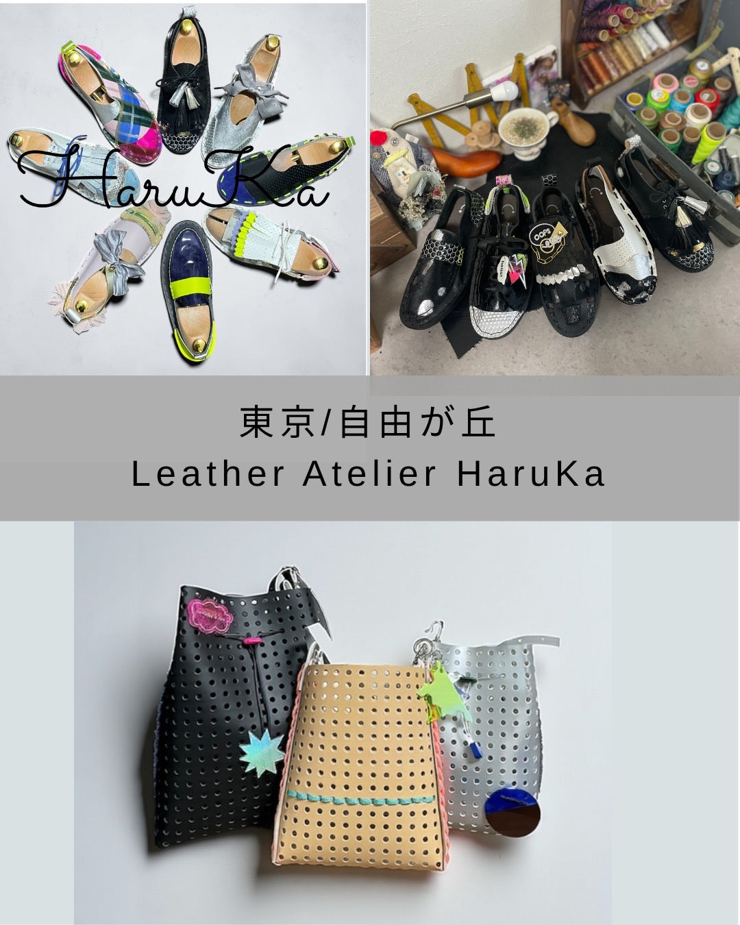 Leather Atelier HaruKa