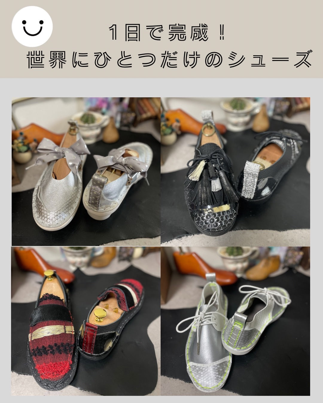 Leather Atelier HaruKa