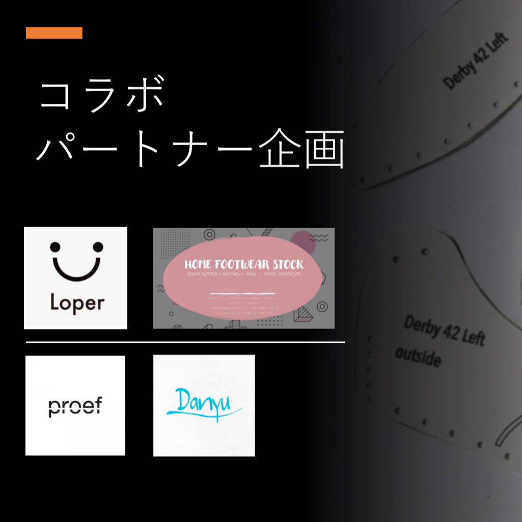 1. Loper-Readymade development started
