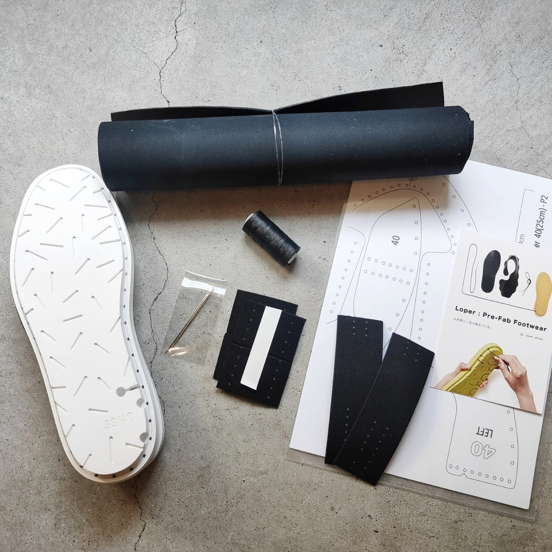 なぜ売っているものをわざわざ作るの？」