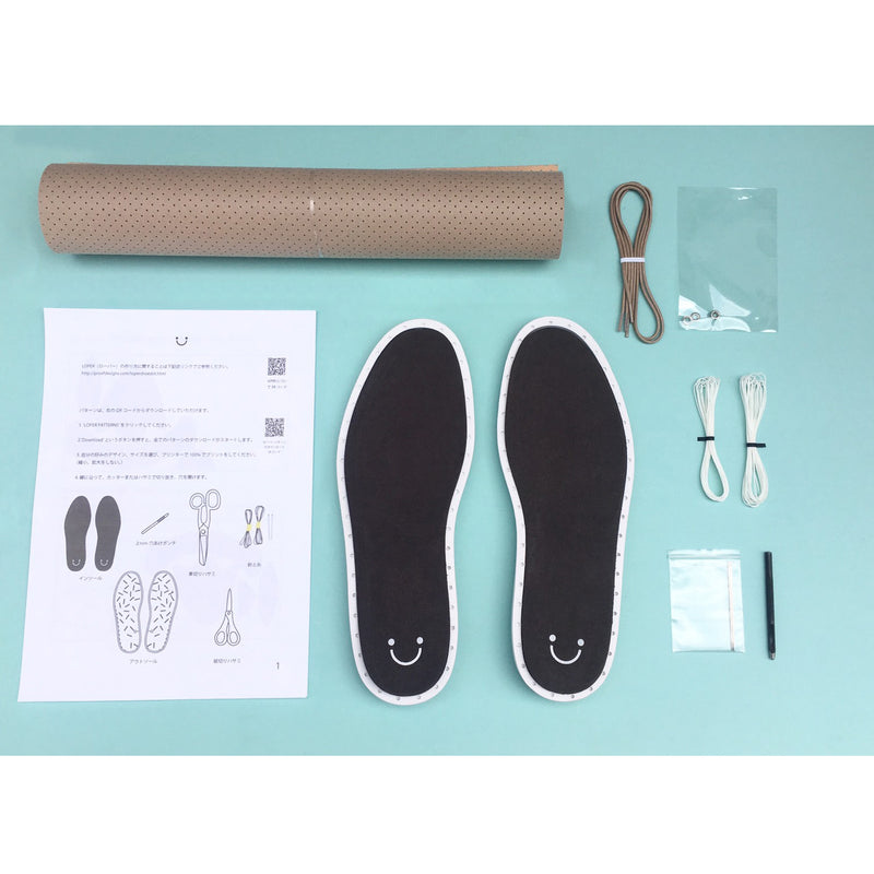 Soles + Materials　素材つきキット