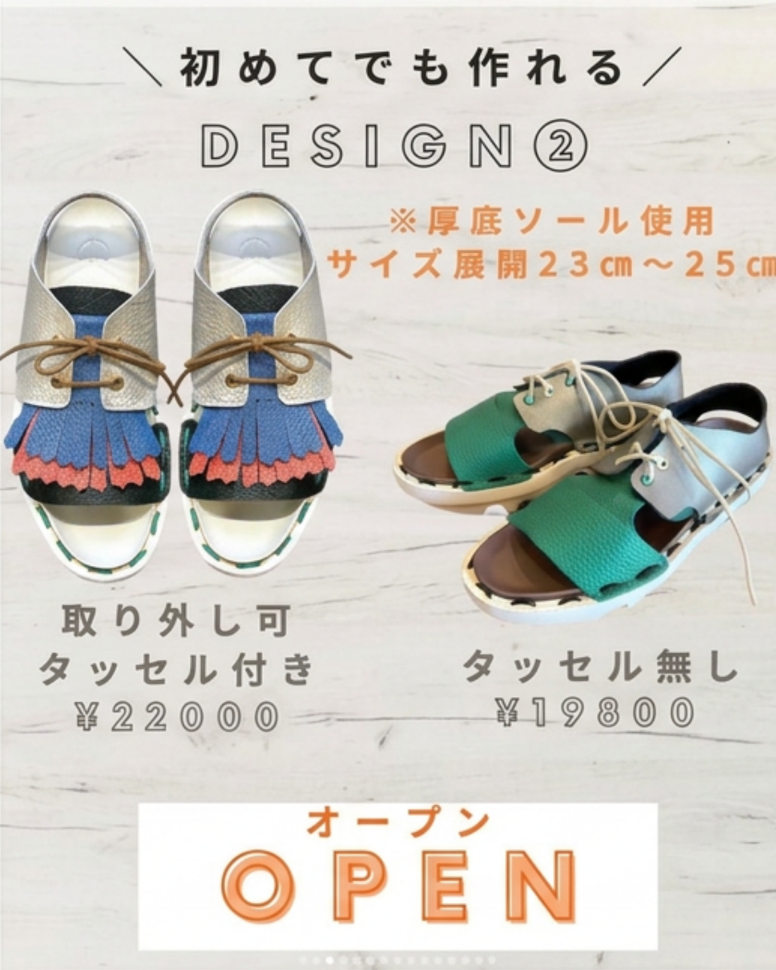 Hurra Miyuki Workshop เมืองโทโยคาวะ จังหวัดไอจิ