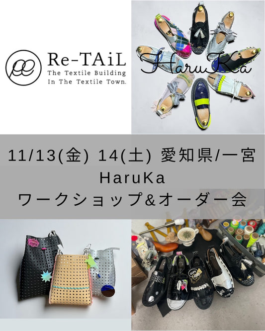 Leather Atelier HaruKa