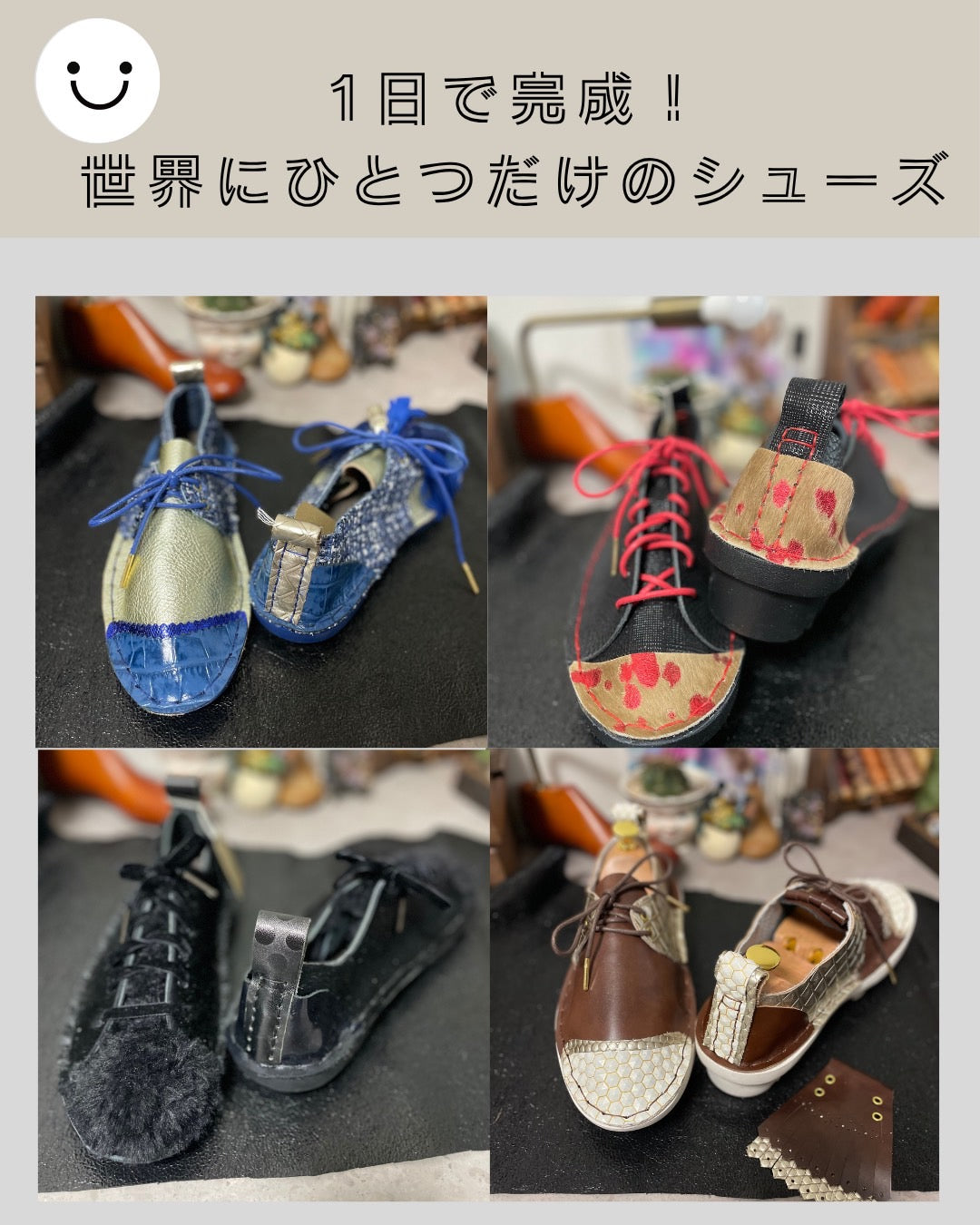 Leather Atelier HaruKa เมืองเซกิ จังหวัดกิฟุ