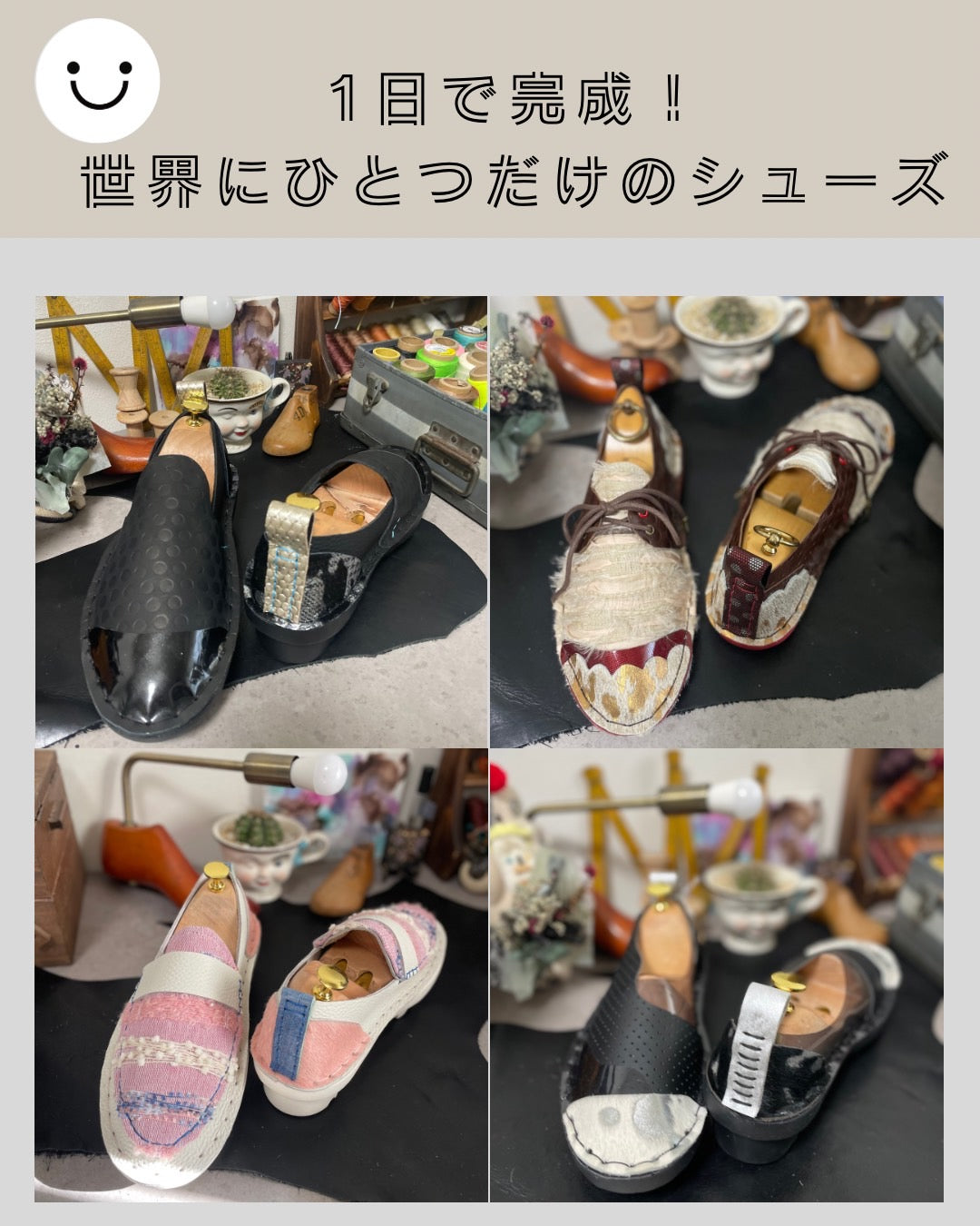 Leather Atelier HaruKa