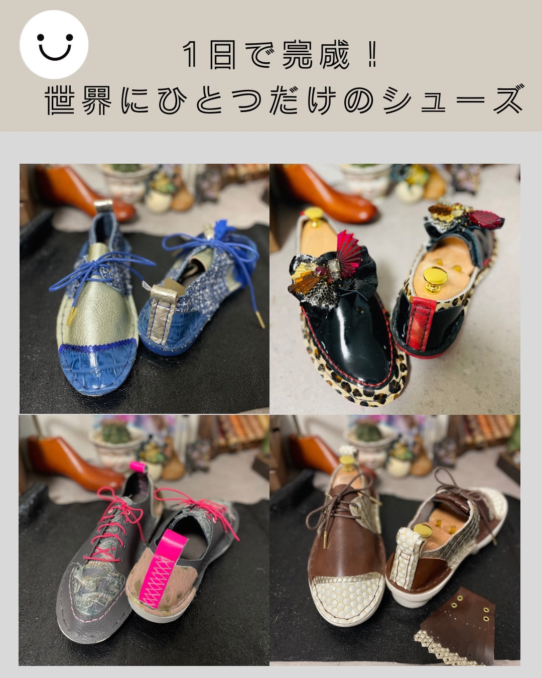 Leather Atelier HaruKa