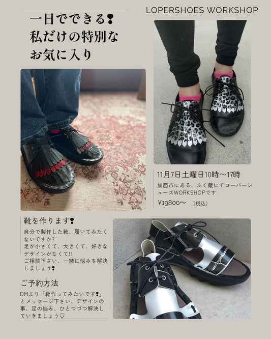 岡田あきこ　兵庫県