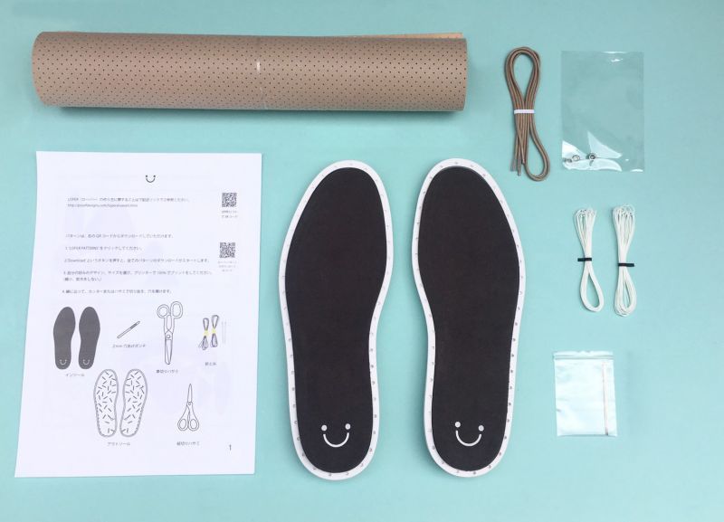 Derby Shoe Kit (PU Leather)